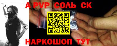 синтетический гашиш Азнакаево