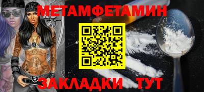 кокаин перу Бугуруслан