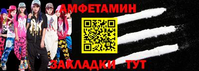 герыч Бийск