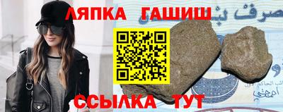 Альфа ПВП Бузулук