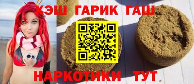 Альфа ПВП Бузулук