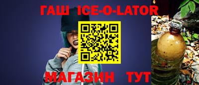 герыч Бийск