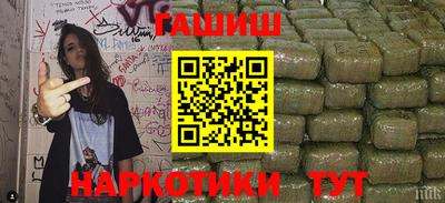 герыч Бийск