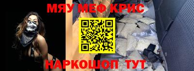 герыч Бийск