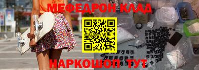 кокаин перу Бугуруслан