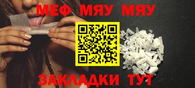 герыч Бийск