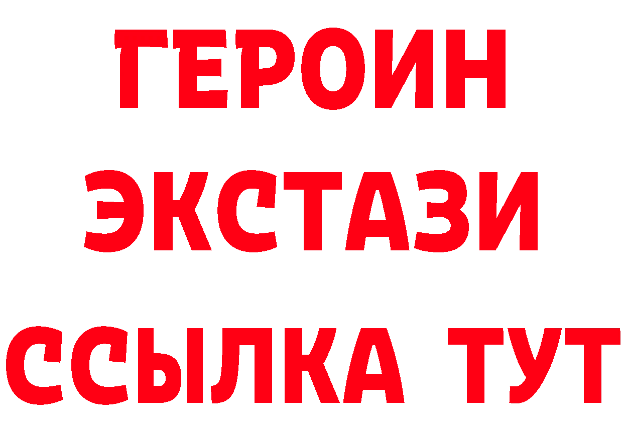 Кетамин VHQ рабочий сайт это omg Нововоронеж