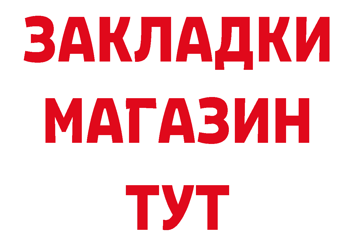 Кокаин Эквадор как зайти площадка кракен Нововоронеж