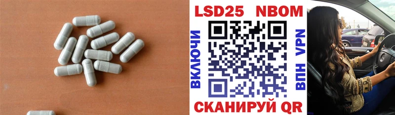 LSD-25 экстази кислота  купить закладку  Нововоронеж 