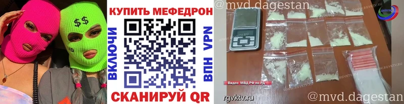 МЕФ мука  Нововоронеж 