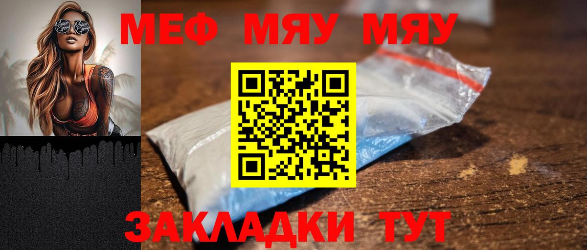 АМФЕТАМИН  Кокаин  Вход с VPN  25-NBOMe  Меф  Нововоронеж  Гашиш  Бошки Шишки  Где продают наркотики?  XTC 