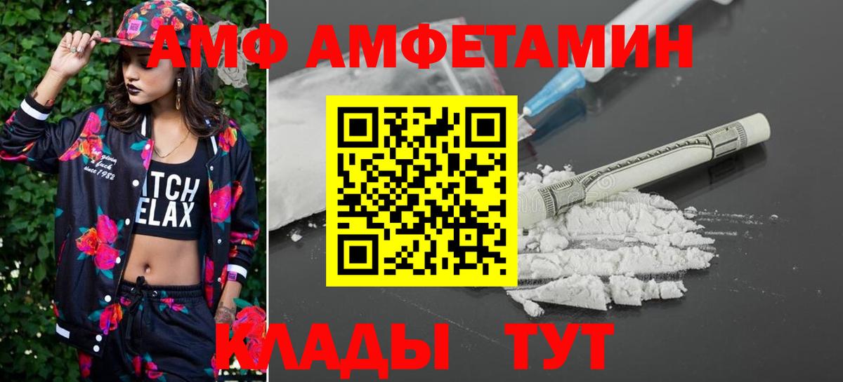 Первитин мет Нововоронеж