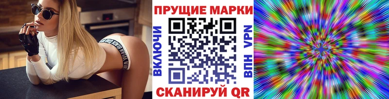 Марки 25I-NBOMe 1,5мг Нововоронеж