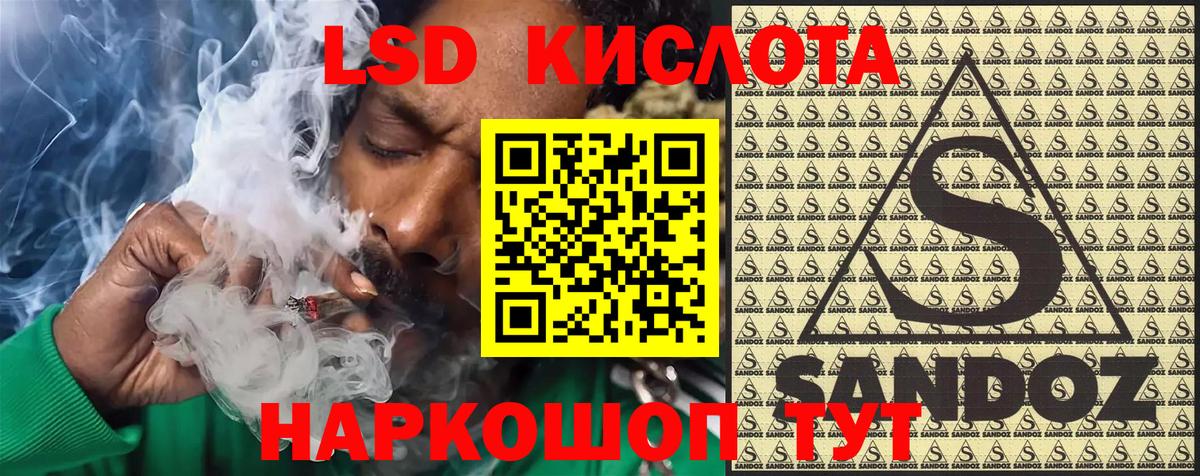 Марки N-bome  Нововоронеж  Марки 25I-NBOMe 1,5мг  Марки 25I-NBOMe 1,5мг 