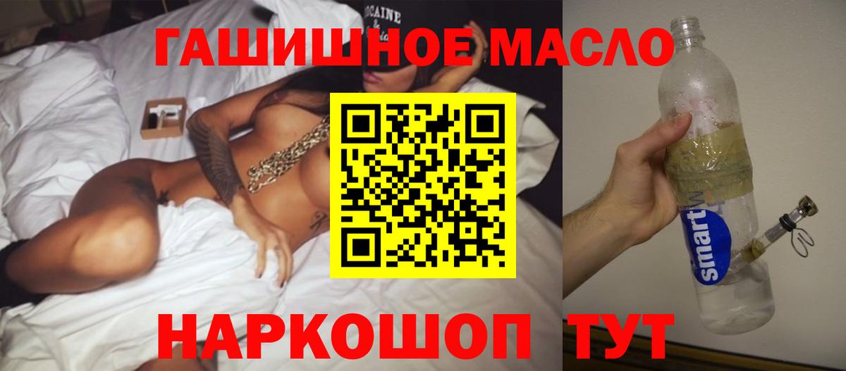 Дистиллят ТГК жижа Нововоронеж
