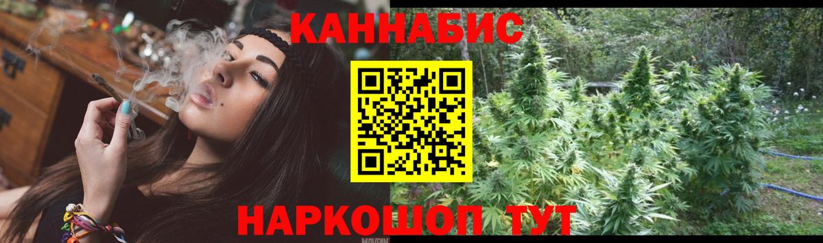 Марихуана Ganja  Бошки марихуана MAZAR  МАРИХУАНА Ganja  Каннабис OG Kush  Нововоронеж 