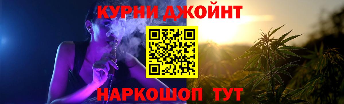 Шишки марихуана тримм Нововоронеж