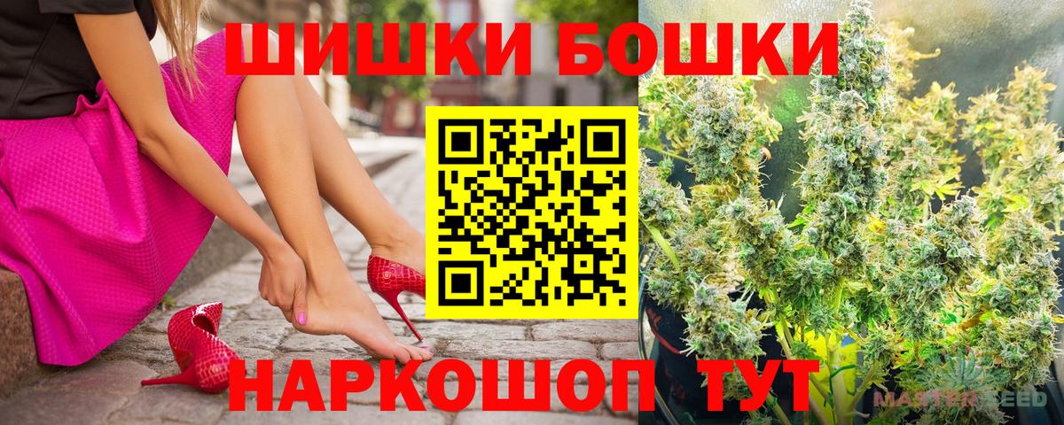 Каннабис Ganja Нововоронеж